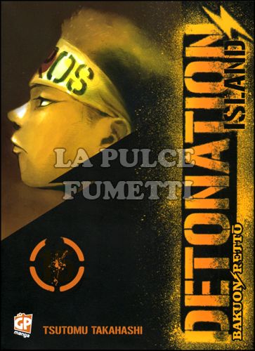 DETONATION ISLAND #    15